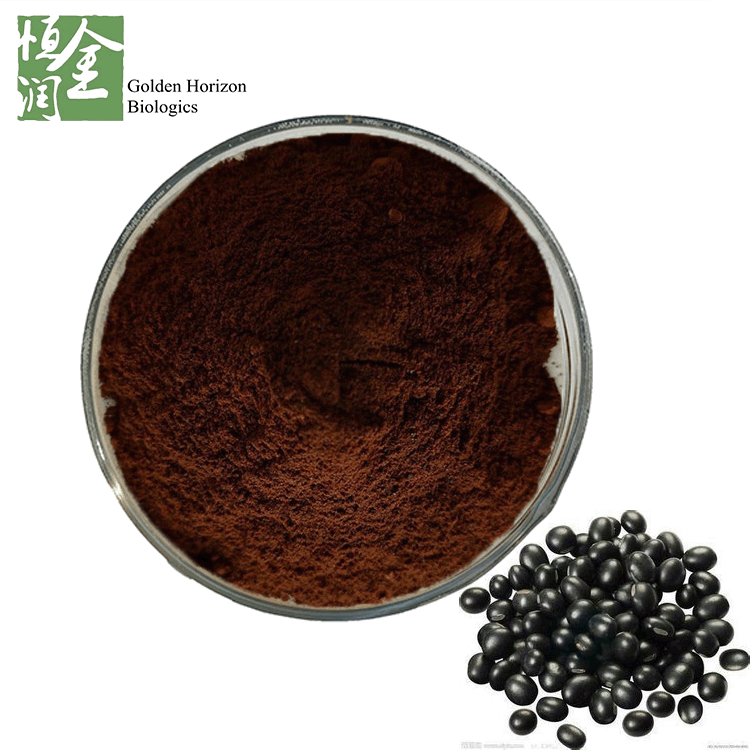 Natural Black Soybean Hull Extract Anthocyanin
