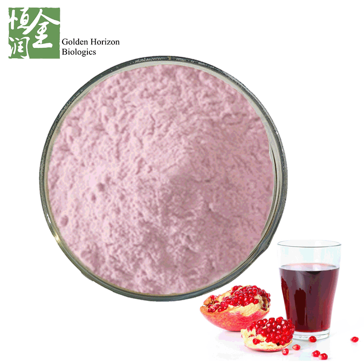 100% Natural Pomegranate Juice Powder Extract