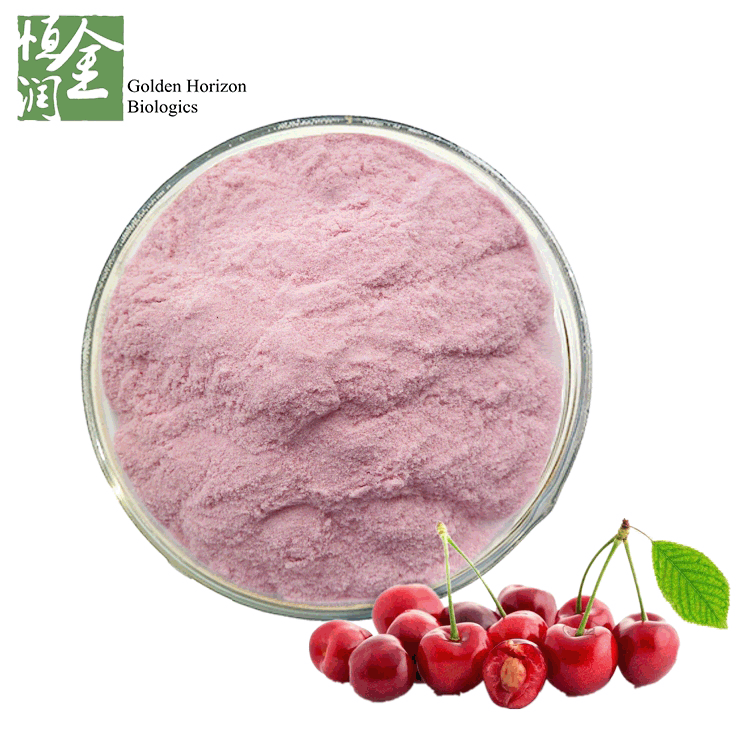 Anti-aging Natural Acerola Cherry Extract 17% Vitamin C Acerola Cherry Extract Powder 